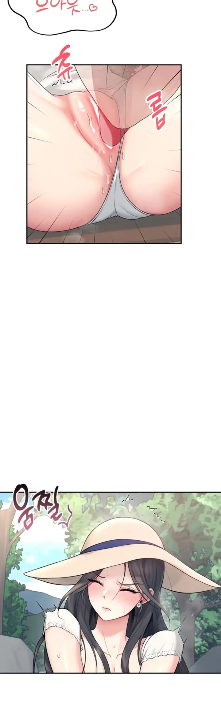 image-komik-wireless-onahole-swehwangjorongie-chapter-33-47/52