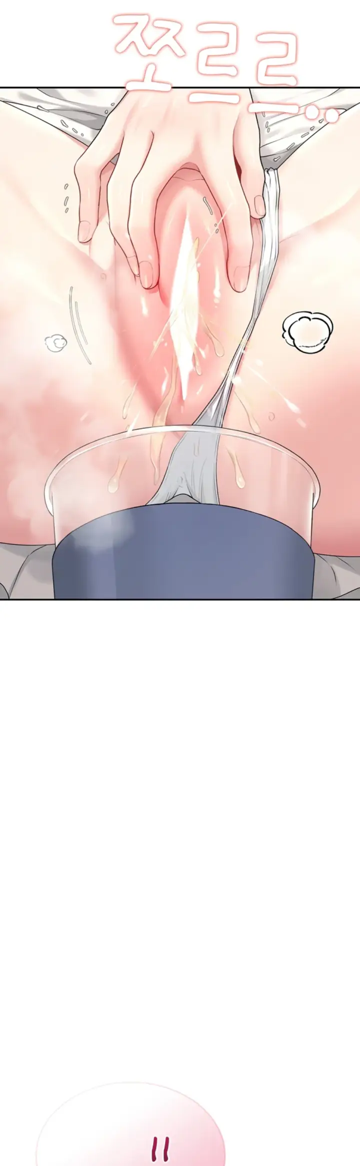 image-komik-wireless-onahole-swehwangjorongie-chapter-33-50/52