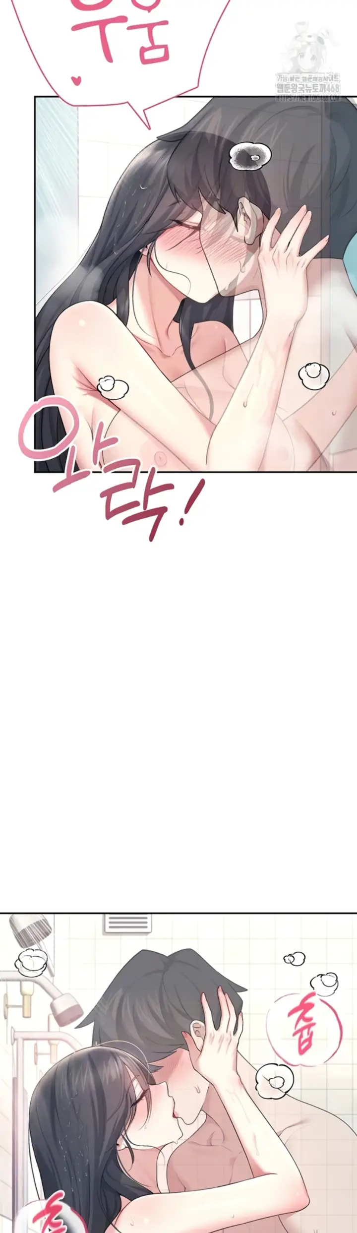 image-komik-wireless-onahole-swehwangjorongie-chapter-35-5/46