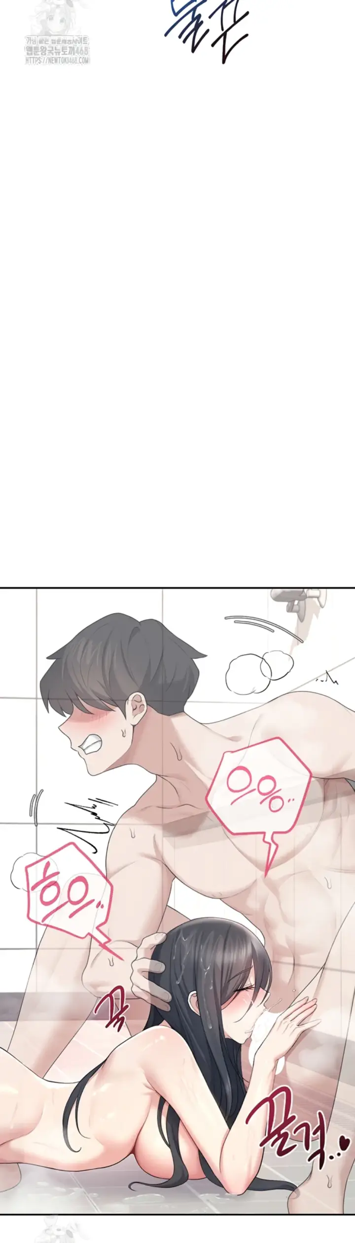 image-komik-wireless-onahole-swehwangjorongie-chapter-36-7/50