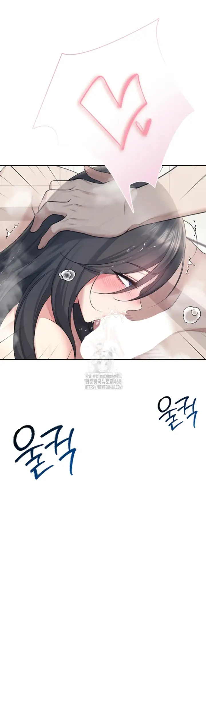 image-komik-wireless-onahole-swehwangjorongie-chapter-36-10/50