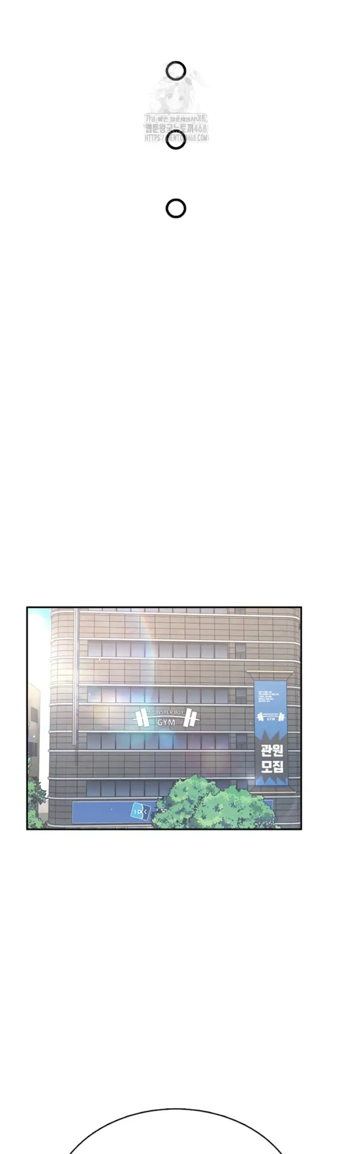 image-komik-wireless-onahole-swehwangjorongie-chapter-36-27/50