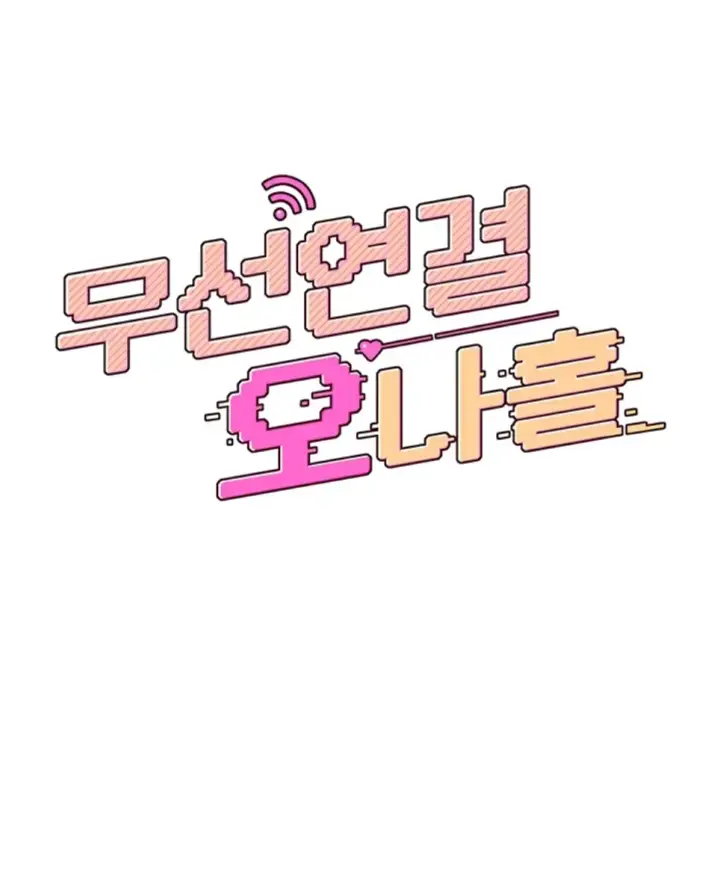 image-komik-wireless-onahole-swehwangjorongie-chapter-37-1/53