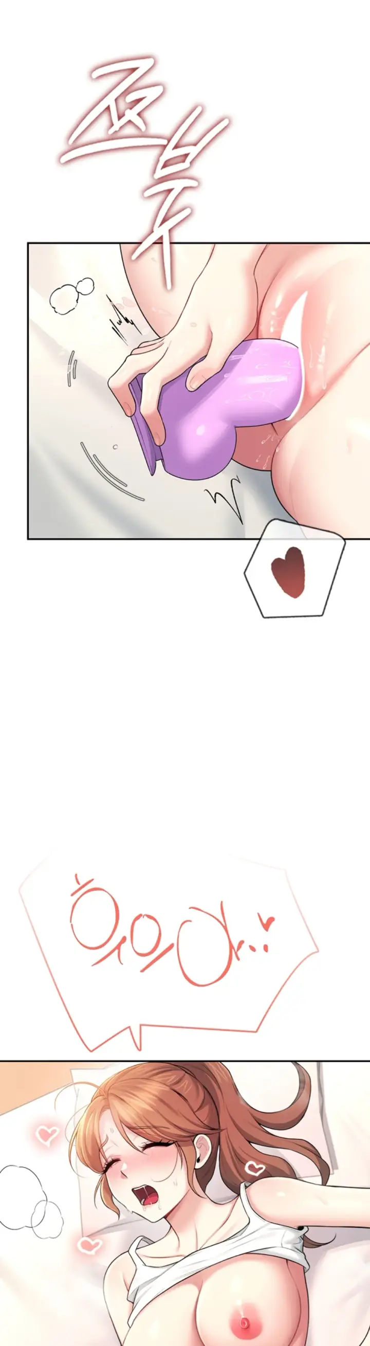 image-komik-wireless-onahole-swehwangjorongie-chapter-37-45/53