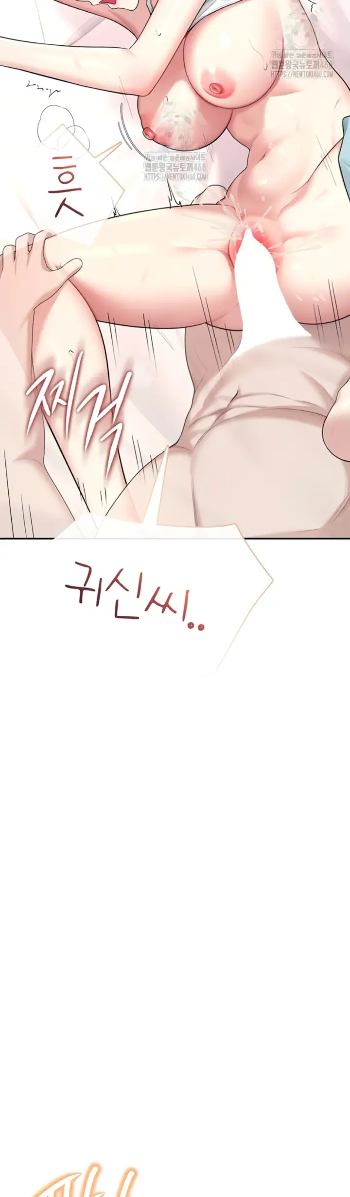 image-komik-wireless-onahole-swehwangjorongie-chapter-38-8/60