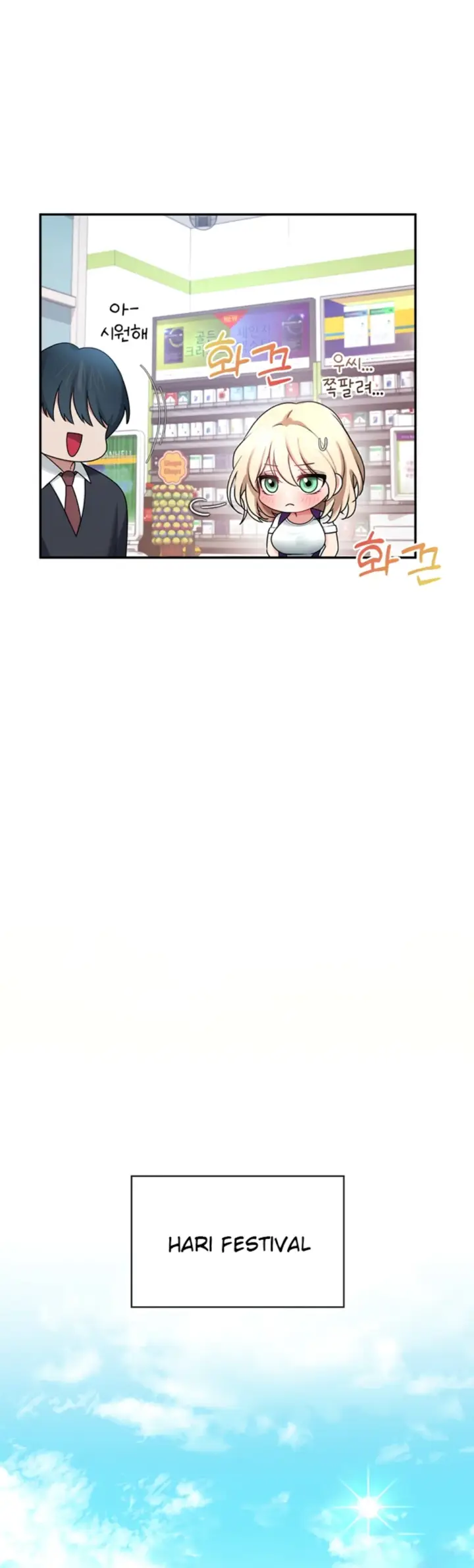 image-komik-wireless-onahole-swehwangjorongie-chapter-39-11/46