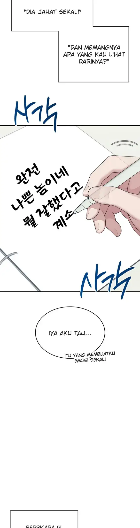 image-komik-wireless-onahole-swehwangjorongie-chapter-42-21/51