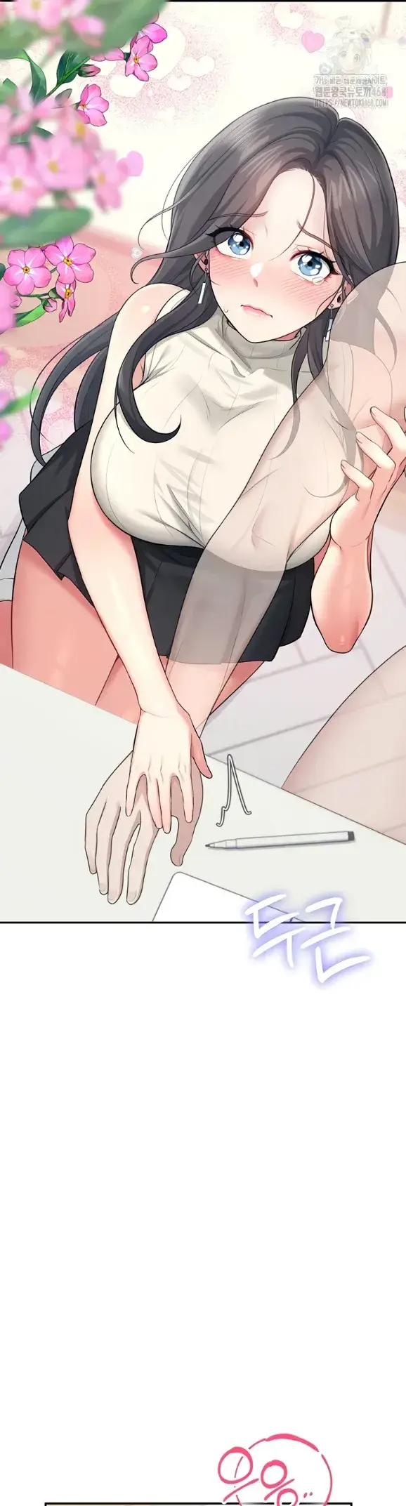 image-komik-wireless-onahole-swehwangjorongie-chapter-42-38/51