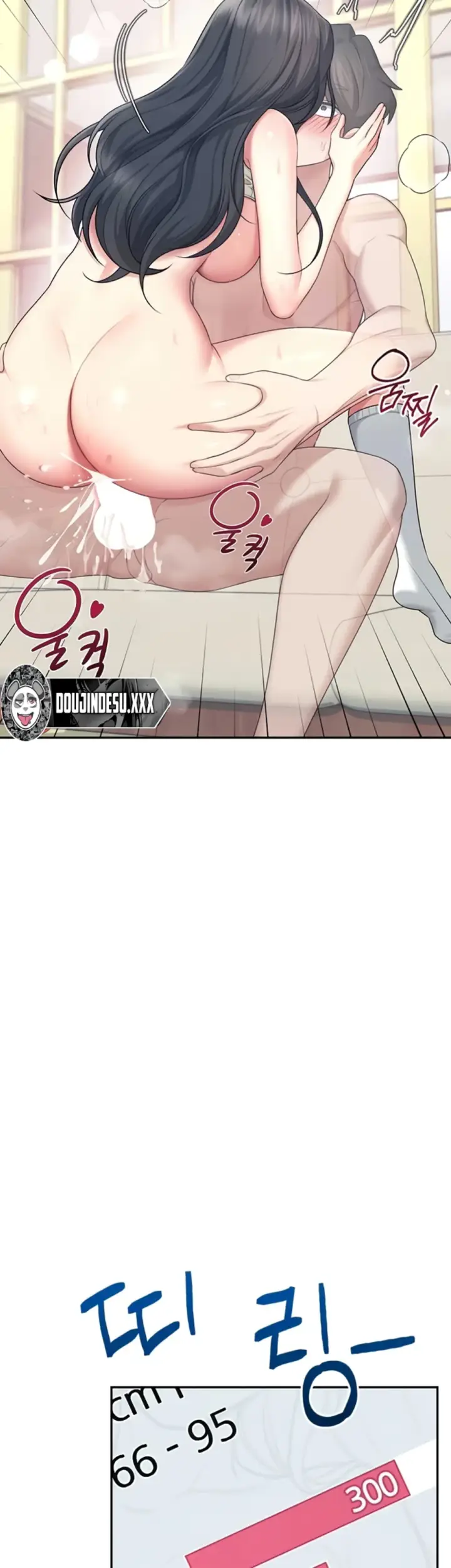 image-komik-wireless-onahole-swehwangjorongie-chapter-43-49/51