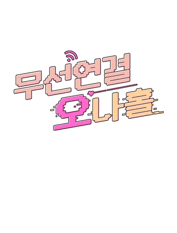 image-komik-wireless-onahole-swehwangjorongie-chapter-48-1/63