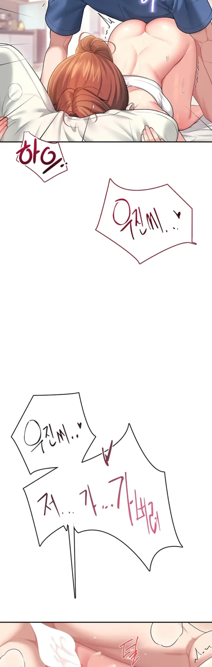 image-komik-wireless-onahole-swehwangjorongie-chapter-48-22/63