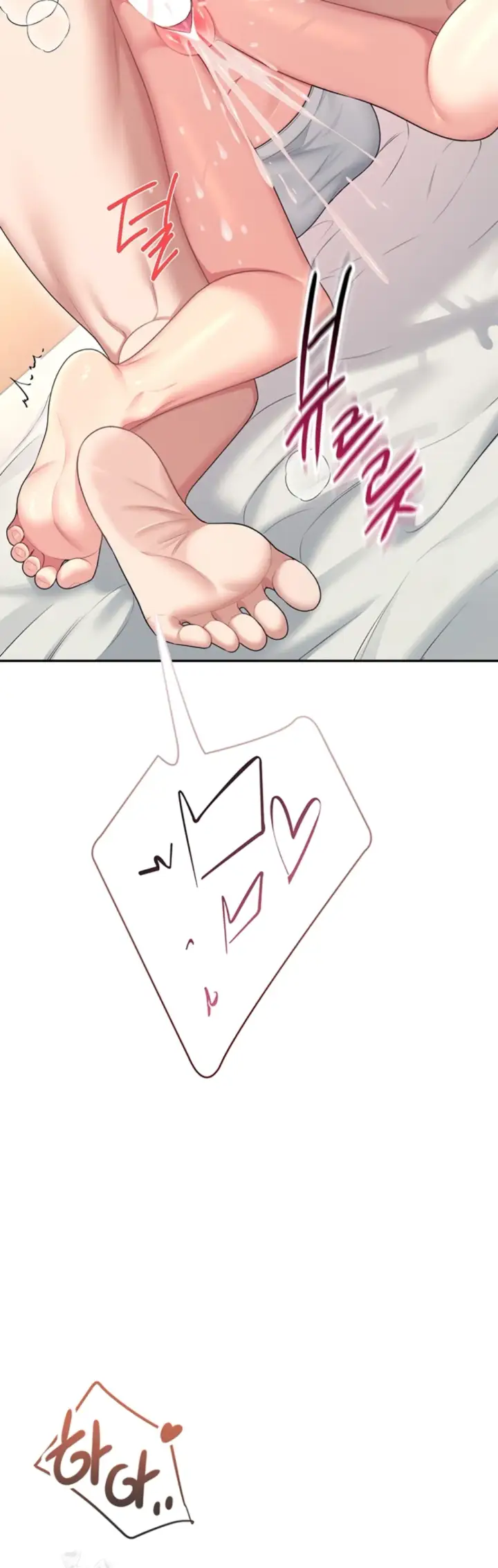 image-komik-wireless-onahole-swehwangjorongie-chapter-48-23/63