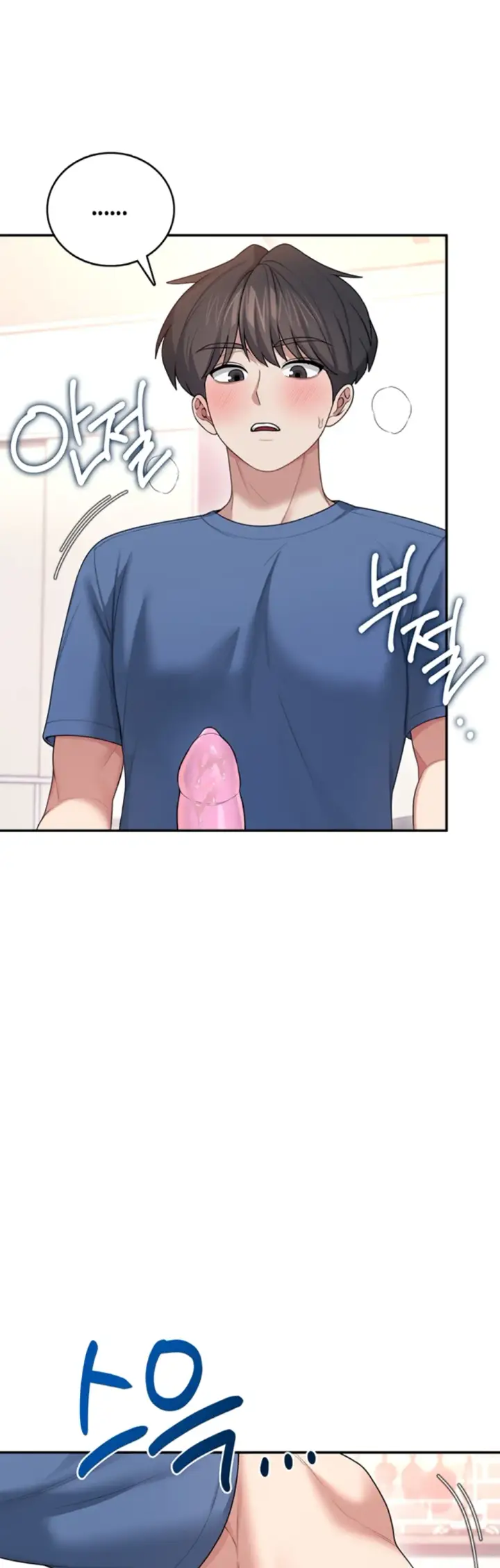 image-komik-wireless-onahole-swehwangjorongie-chapter-48-26/63