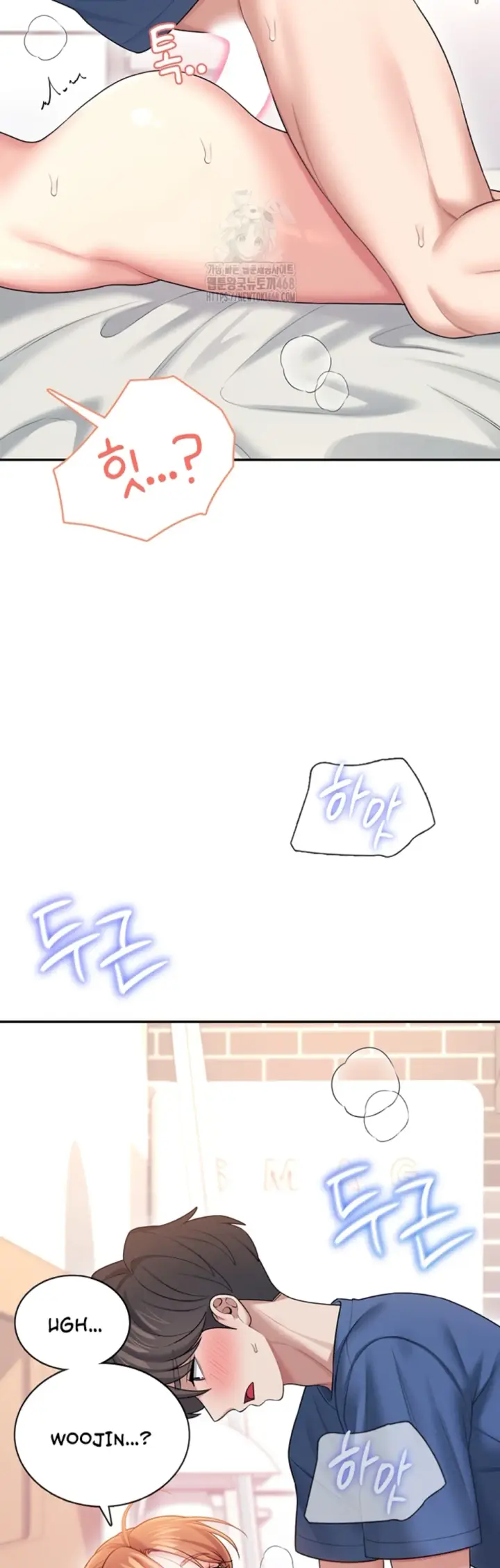 image-komik-wireless-onahole-swehwangjorongie-chapter-48-27/63