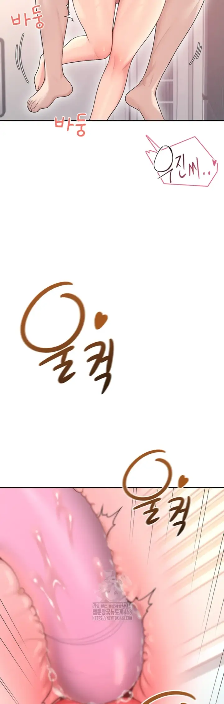 image-komik-wireless-onahole-swehwangjorongie-chapter-48-34/63
