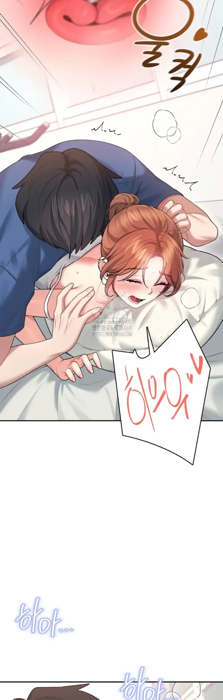 image-komik-wireless-onahole-swehwangjorongie-chapter-48-35/63