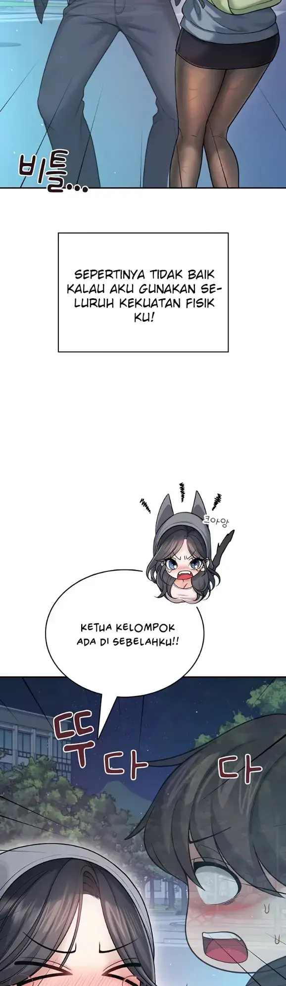 image-komik-wireless-onahole-swehwangjorongie-chapter-52-17/63