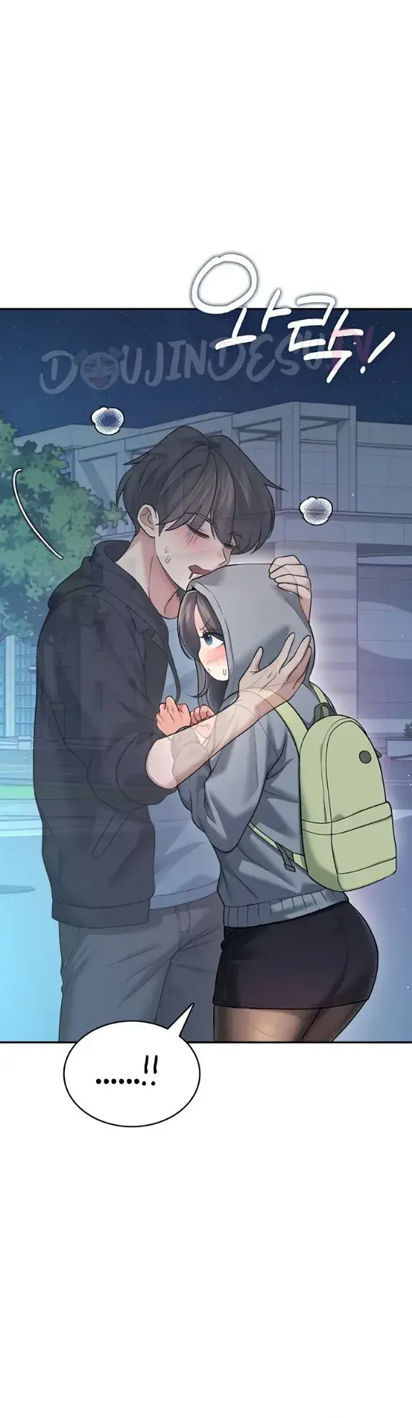 image-komik-wireless-onahole-swehwangjorongie-chapter-52-19/63