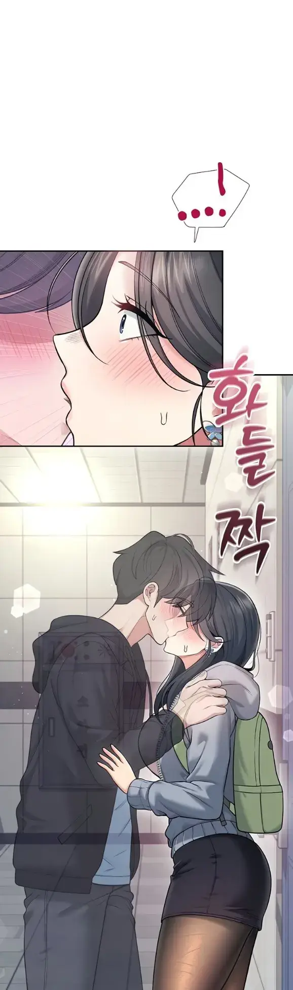 image-komik-wireless-onahole-swehwangjorongie-chapter-52-28/63