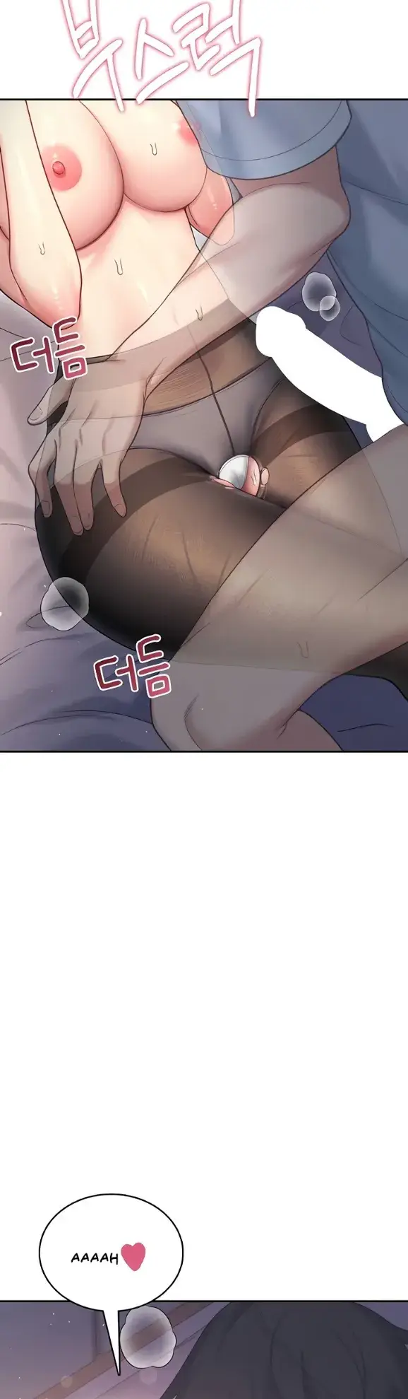 image-komik-wireless-onahole-swehwangjorongie-chapter-52-38/63