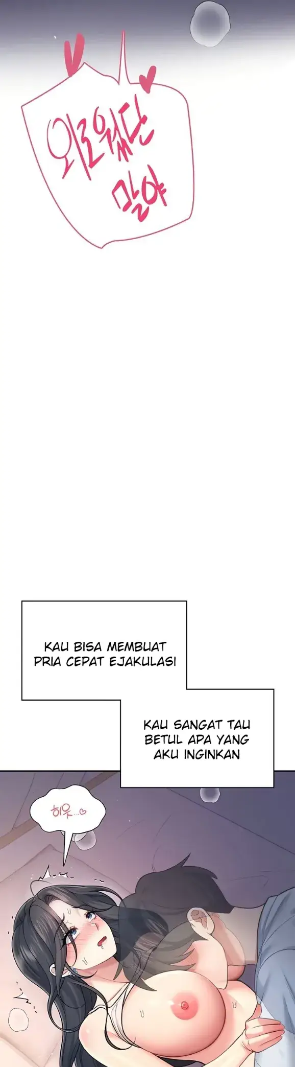 image-komik-wireless-onahole-swehwangjorongie-chapter-52-44/63
