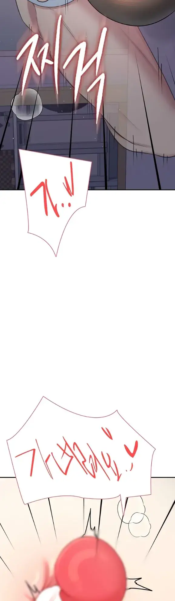 image-komik-wireless-onahole-swehwangjorongie-chapter-52-55/63