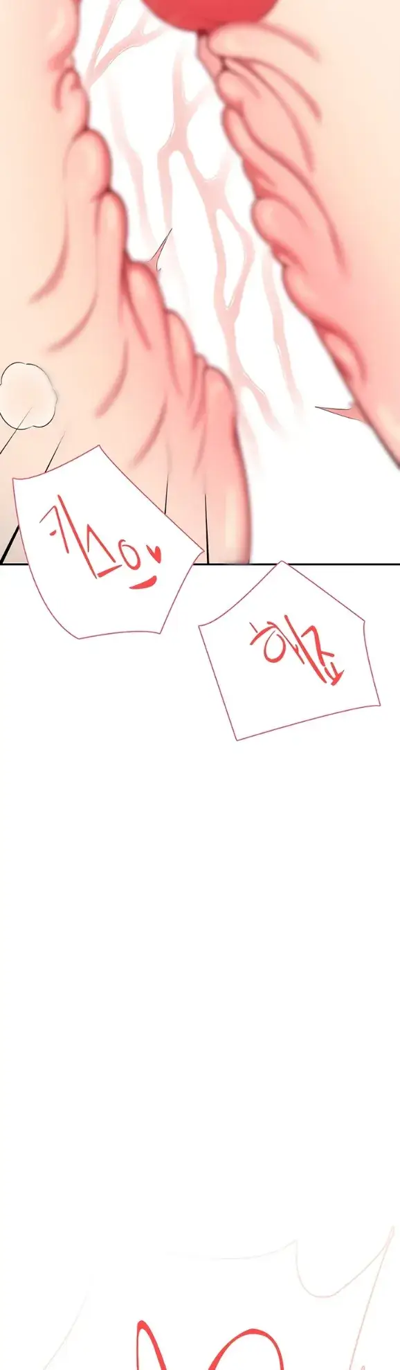 image-komik-wireless-onahole-swehwangjorongie-chapter-52-56/63