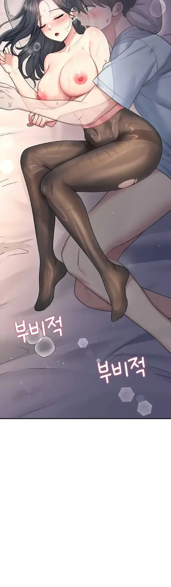 image-komik-wireless-onahole-swehwangjorongie-chapter-52-62/63