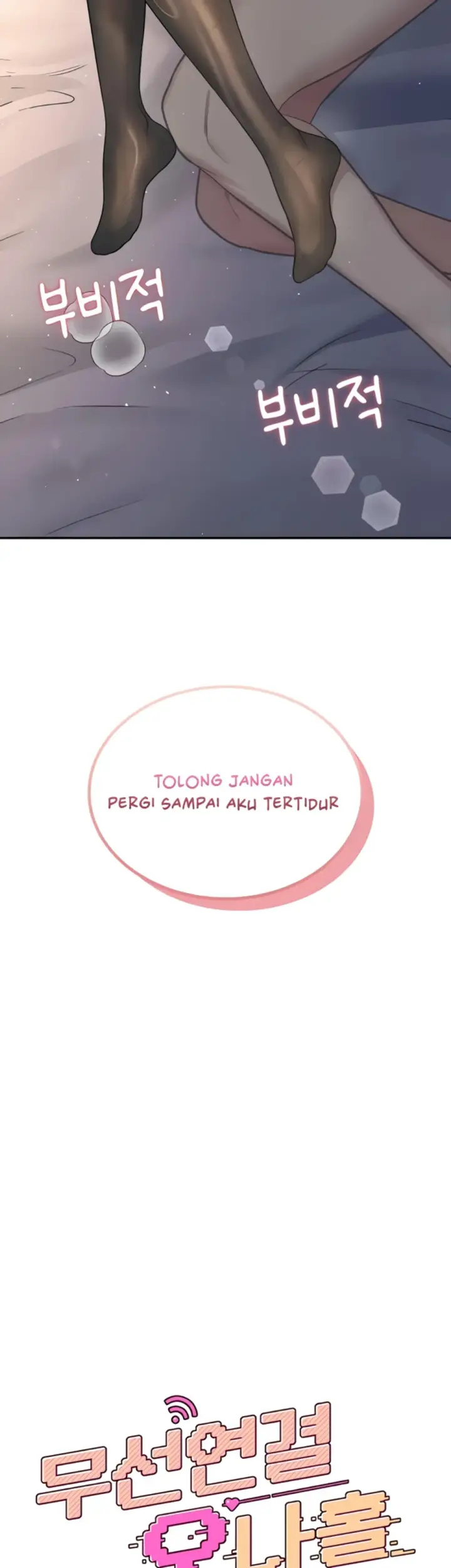image-komik-wireless-onahole-swehwangjorongie-chapter-53-7/64
