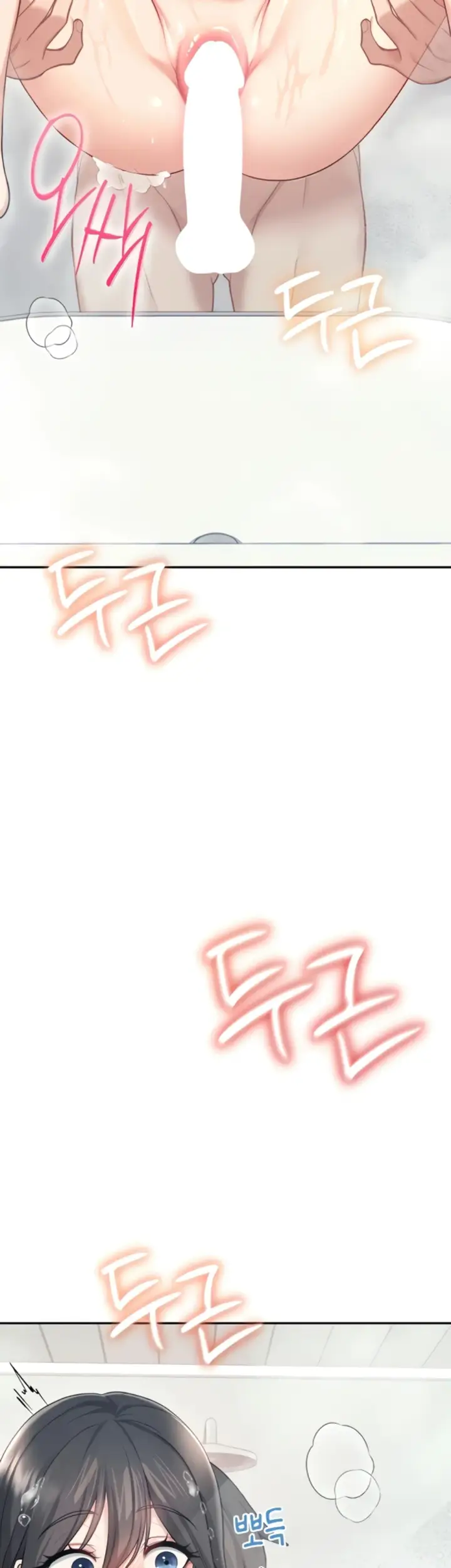 image-komik-wireless-onahole-swehwangjorongie-chapter-53-29/64