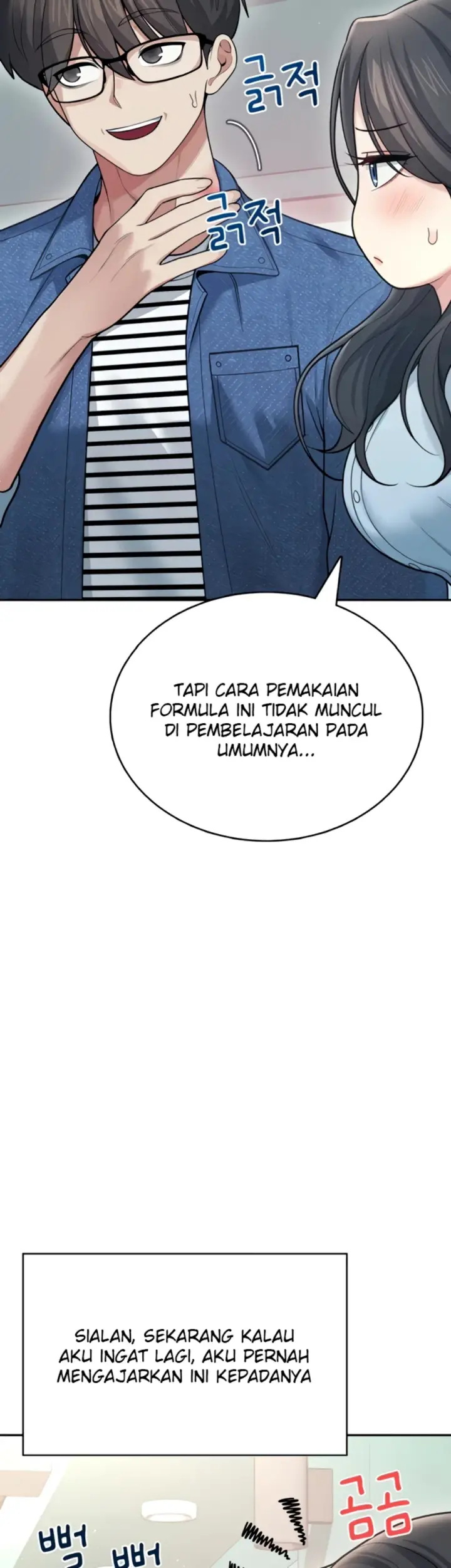 image-komik-wireless-onahole-swehwangjorongie-chapter-53-50/64
