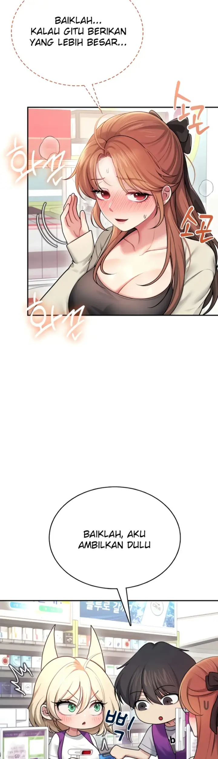 image-komik-wireless-onahole-swehwangjorongie-chapter-54-55/68