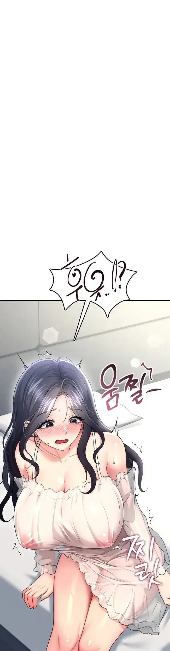 image-komik-wireless-onahole-swehwangjorongie-chapter-59-4/49