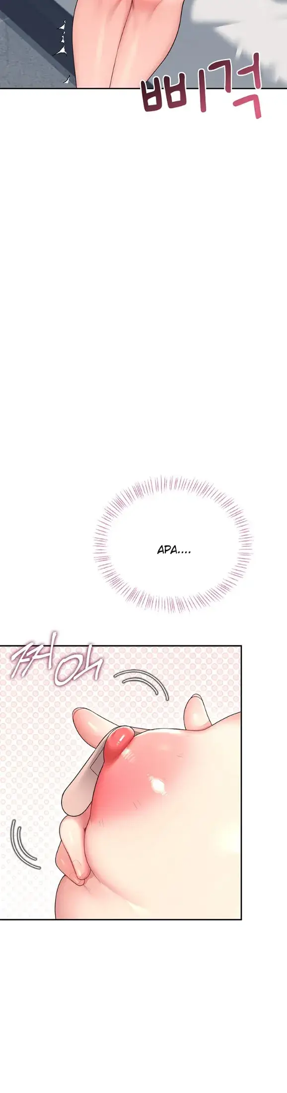 image-komik-wireless-onahole-swehwangjorongie-chapter-59-5/49