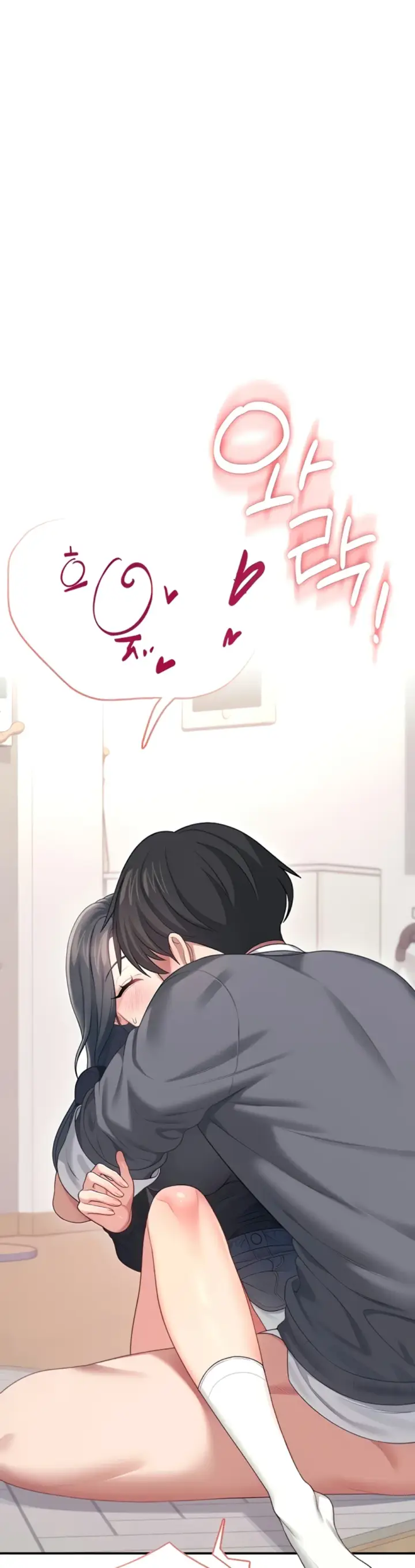 image-komik-wireless-onahole-swehwangjorongie-chapter-63-46/54