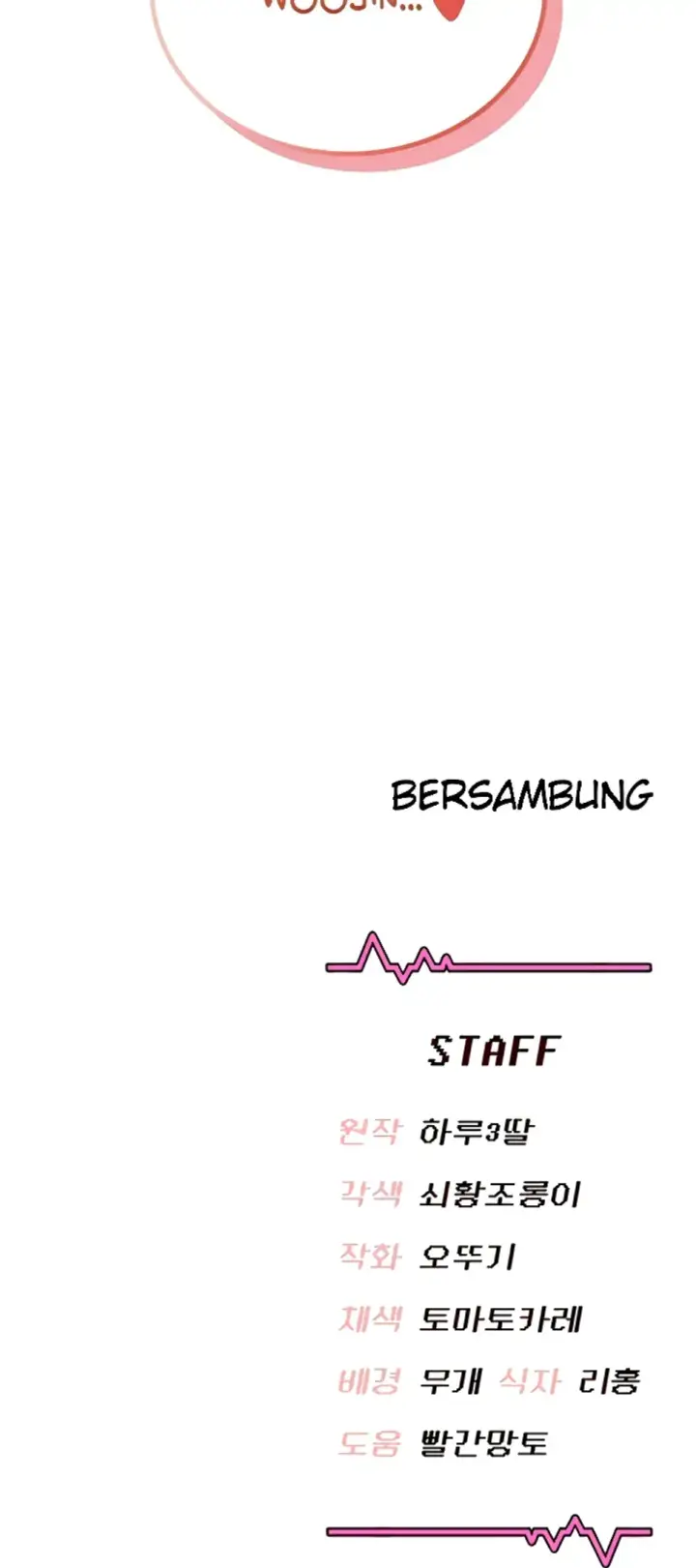 image-komik-wireless-onahole-swehwangjorongie-chapter-63-53/54