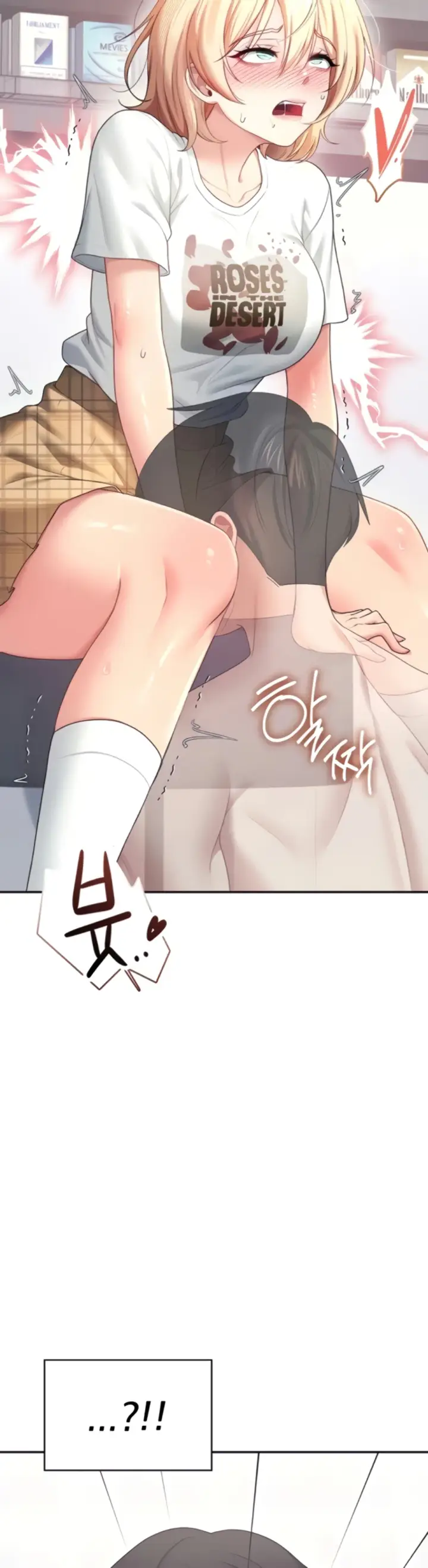 image-komik-wireless-onahole-swehwangjorongie-chapter-68-52/55