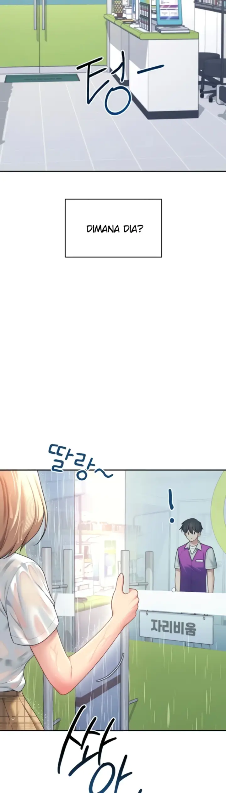 image-komik-wireless-onahole-swehwangjorongie-chapter-69-2/56