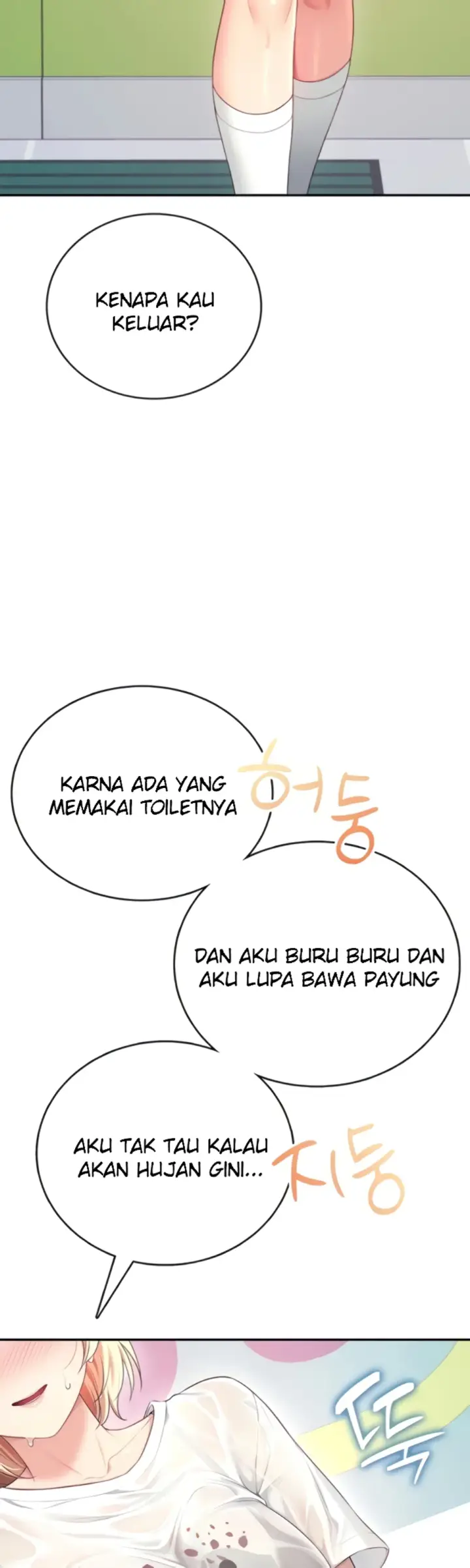 image-komik-wireless-onahole-swehwangjorongie-chapter-69-4/56