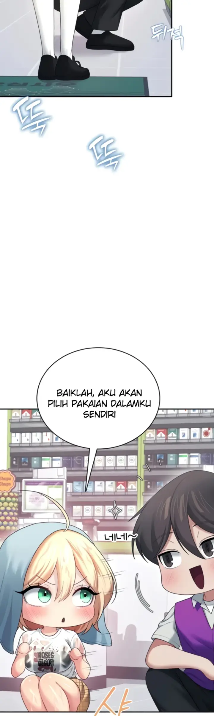 image-komik-wireless-onahole-swehwangjorongie-chapter-69-10/56