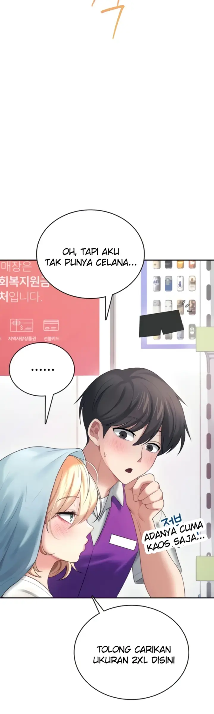 image-komik-wireless-onahole-swehwangjorongie-chapter-69-11/56