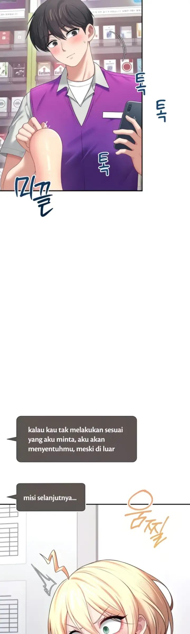 image-komik-wireless-onahole-swehwangjorongie-chapter-69-16/56