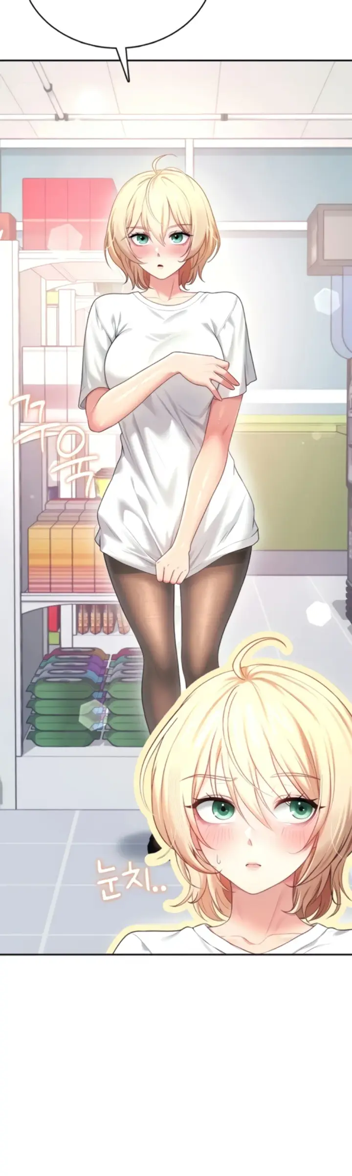 image-komik-wireless-onahole-swehwangjorongie-chapter-69-19/56