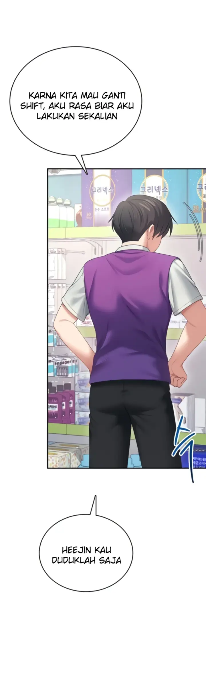 image-komik-wireless-onahole-swehwangjorongie-chapter-69-29/56