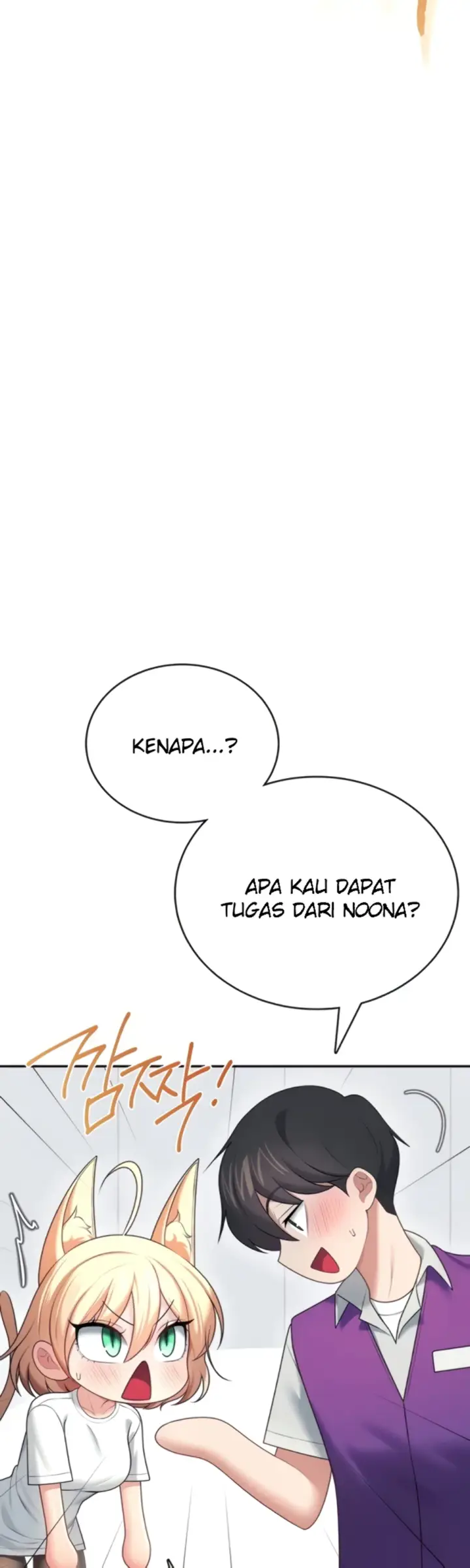 image-komik-wireless-onahole-swehwangjorongie-chapter-69-31/56