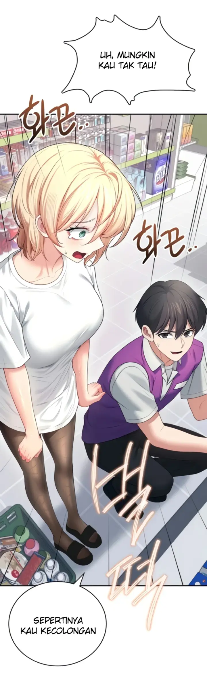 image-komik-wireless-onahole-swehwangjorongie-chapter-69-37/56