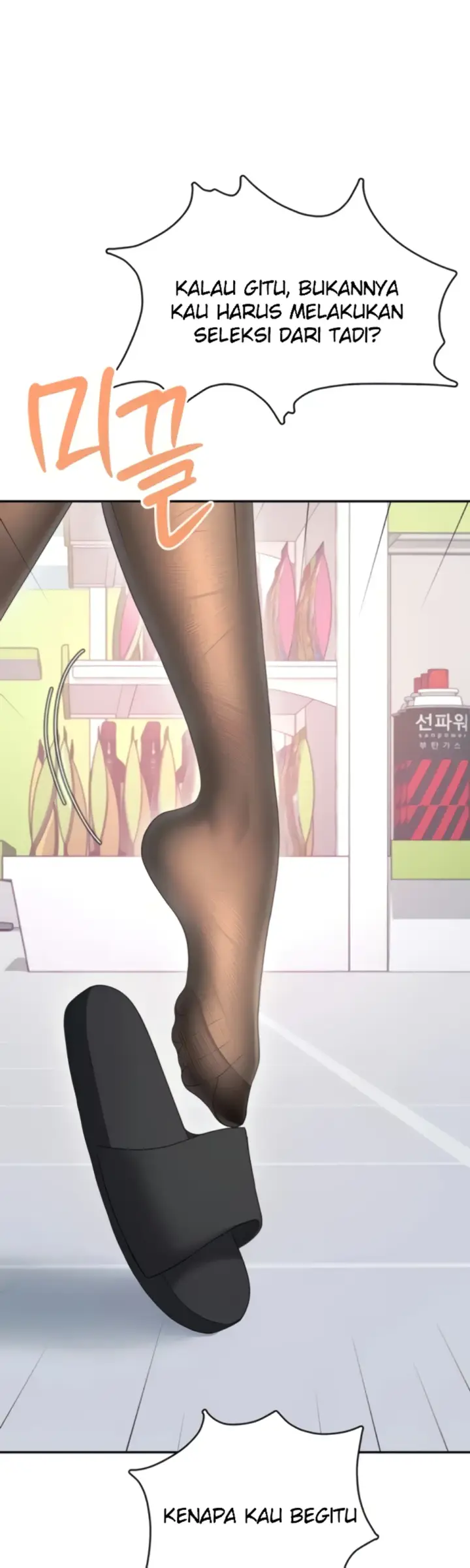image-komik-wireless-onahole-swehwangjorongie-chapter-69-38/56
