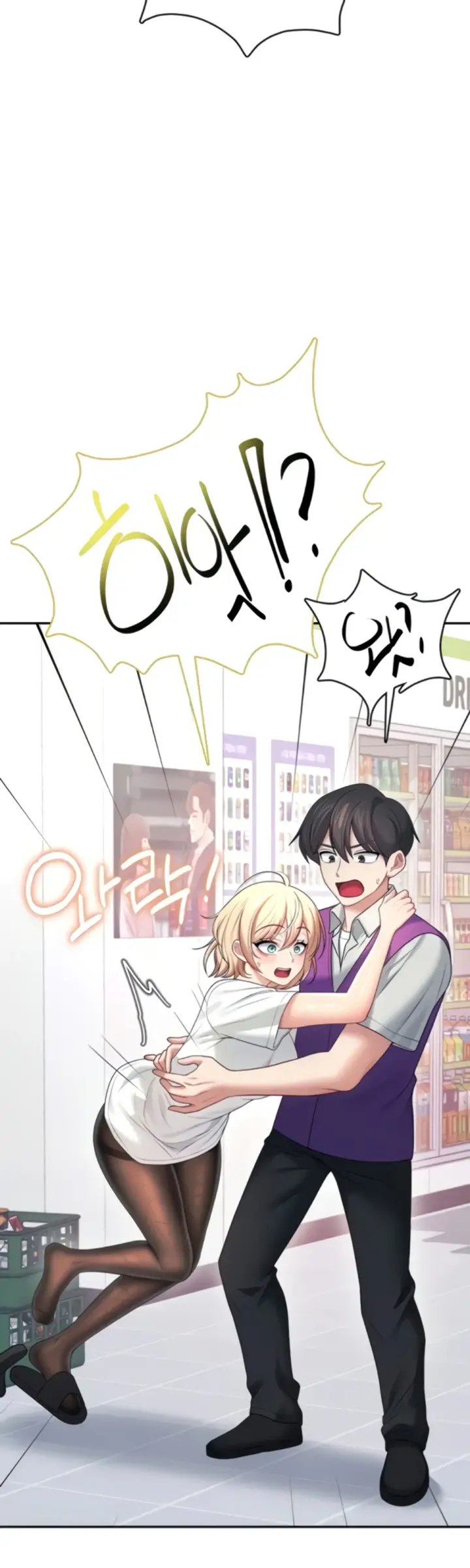 image-komik-wireless-onahole-swehwangjorongie-chapter-69-39/56