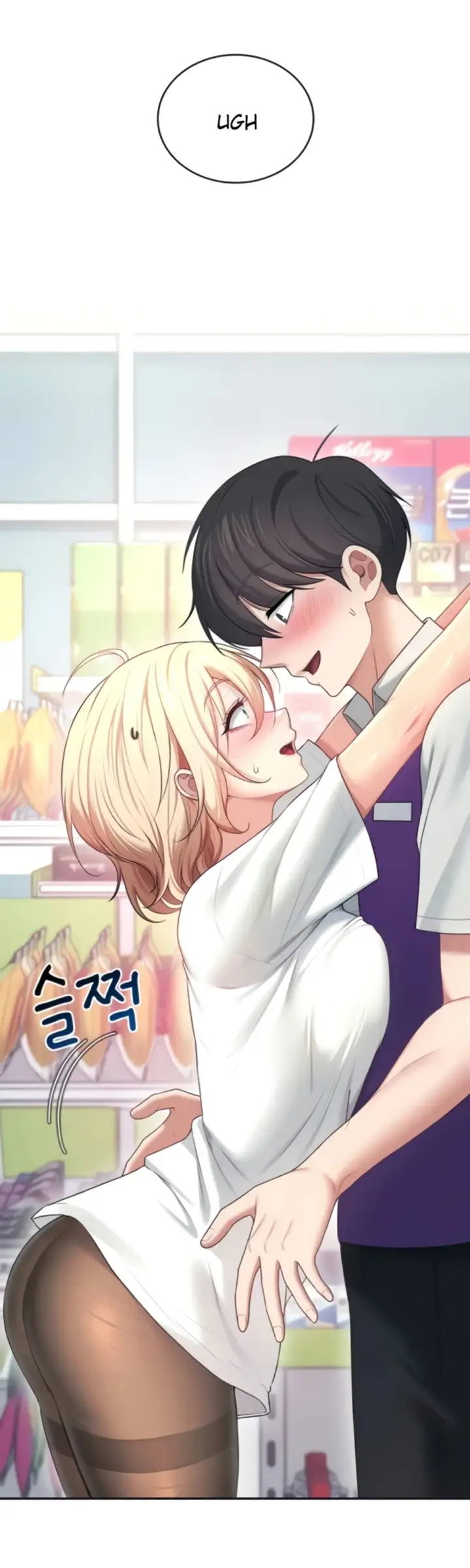 image-komik-wireless-onahole-swehwangjorongie-chapter-69-41/56