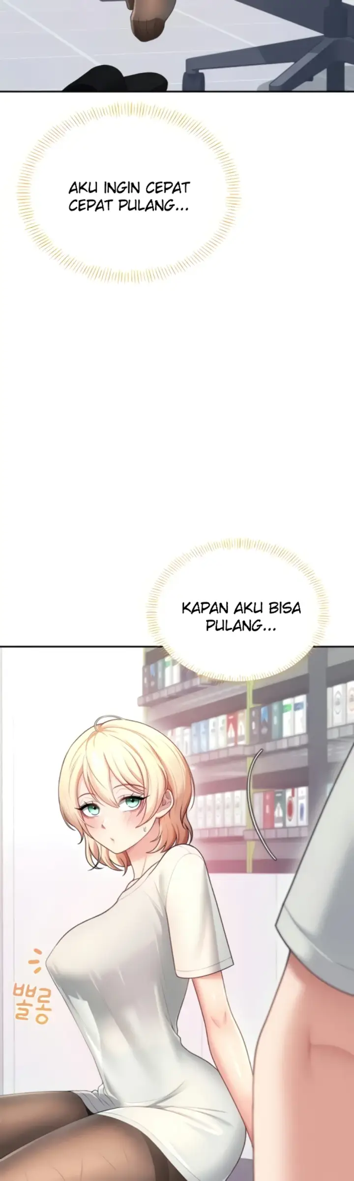 image-komik-wireless-onahole-swehwangjorongie-chapter-69-49/56